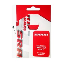 GEAR CABLE